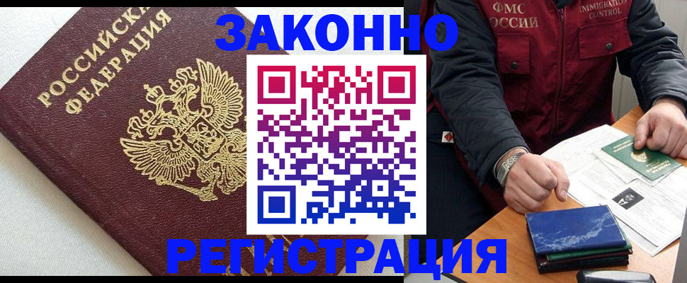 найти адрес прописки в Пересвете